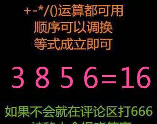 哎猜成语是什么成语_看图猜成语酩酊答案是什么 疯狂猜成语答案(3)