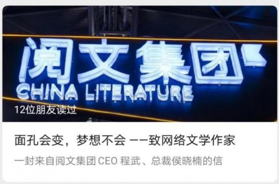 歌曲中间加语音广告吃相难看？QQ音乐：绿钻会员