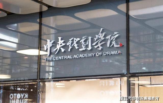 [学费]复旦大学这个专业4年学费31000元！我国学费最贵的这10所大学