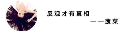 懂王力推的神药不灵了！更猛的药是财政赤字货