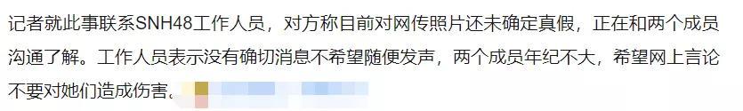 女团直播现场出现霸凌？自杀、火烧事件也被扒