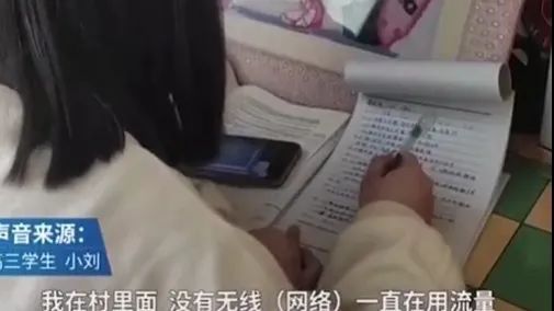 离校:哭着离校!疫情下如何难中取胜?考生和家长必看!突发!全市高三生紧急停课