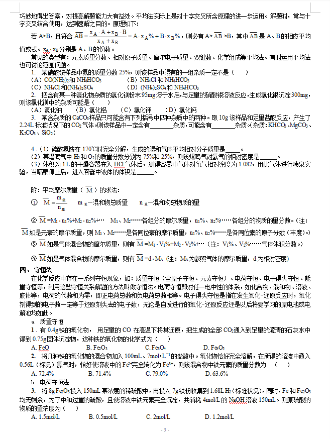 623562cf7f7046ccadde24df61573a04.png