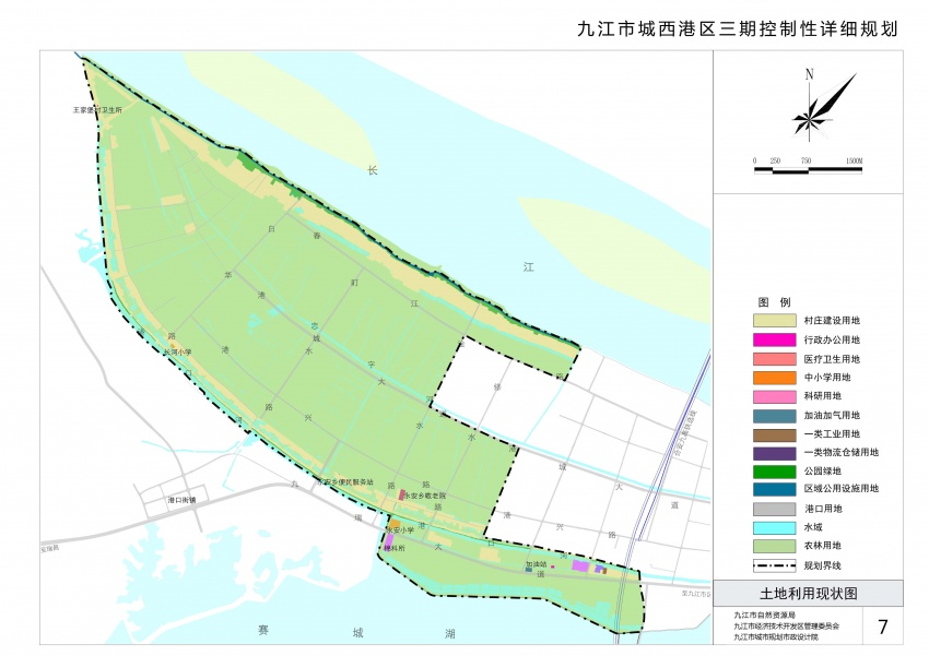 拟建5所学校!九江市城西港区三期控制性详细规划