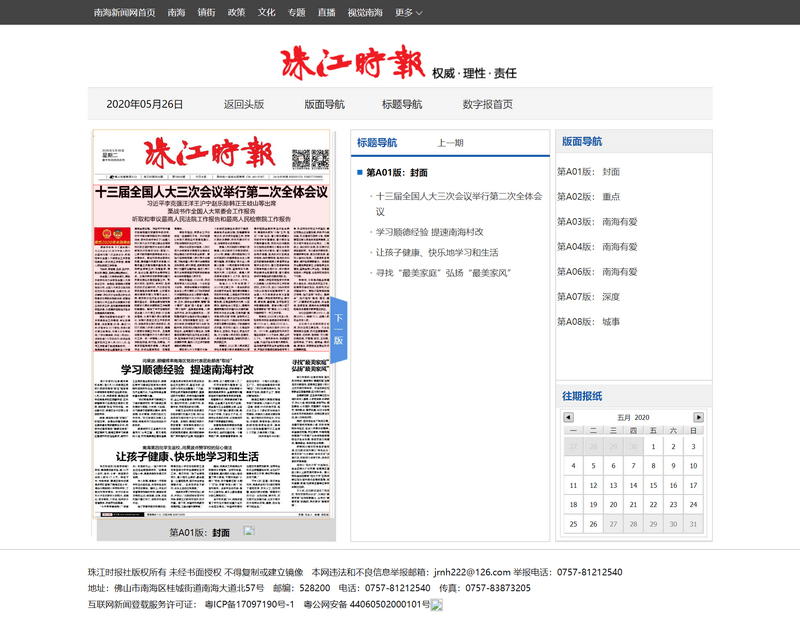 小说编辑招聘_爱上大唐山招聘啦 主编 编辑 设计 业务 都是好工作,快快报名吧(3)