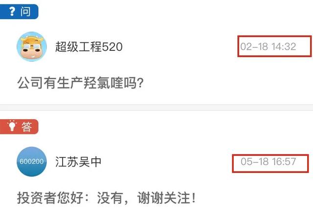 懂王力推的神药不灵了！更猛的药是财政赤字货