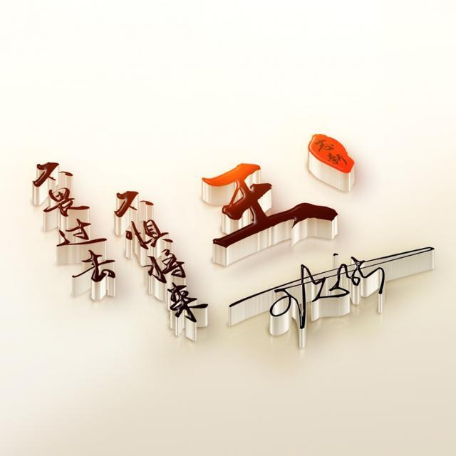 2020你的微信头像该换了,66张3d商务签名头像,闪耀你的朋友圈