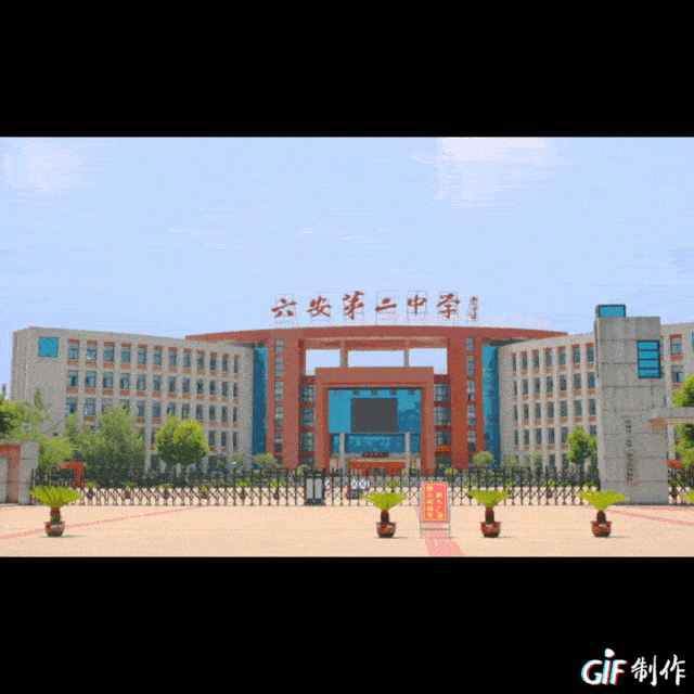 目前河西已经迎来8所学校,其中 六安二中河西分校,城北小学河西分校