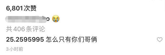 何猷君晒旧照悼念赌王，合影不见亲姐妹，间接