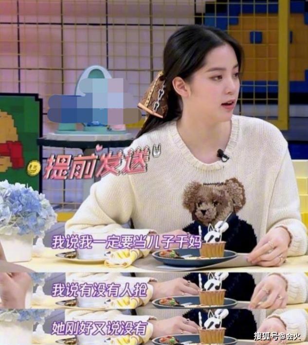 赵丽颖孩子干妈竟是20岁女星？自曝&quot;竞争上岗