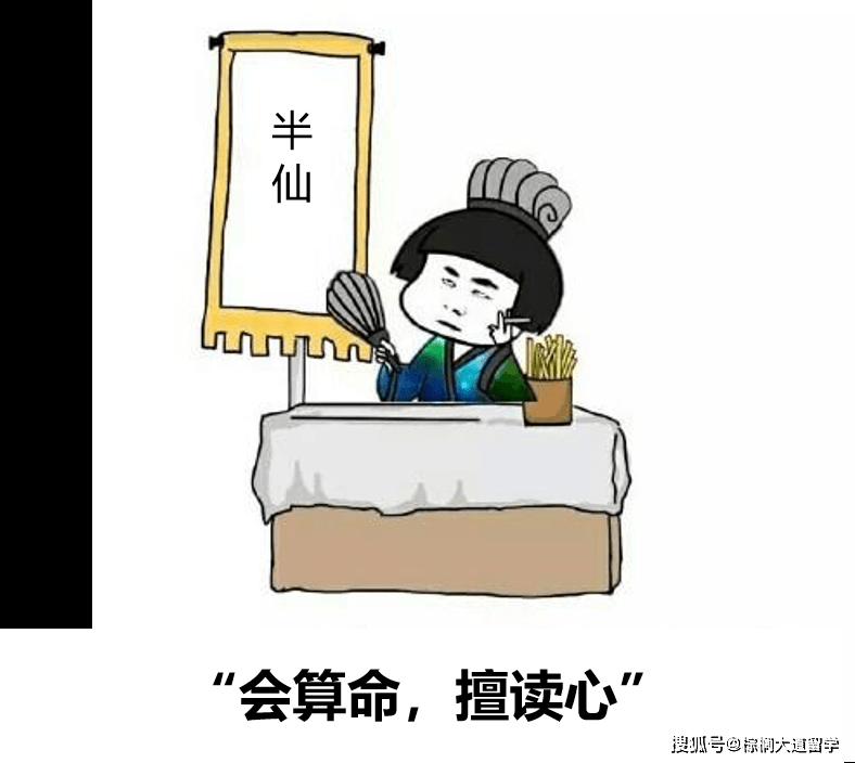 会猜别人心里想的什么的成语_邯郸成语手抄报(3)