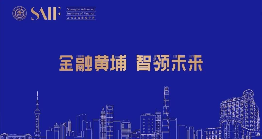 重磅！汇聚国际一流师资倾力打造特许全球金融科技师CGFT