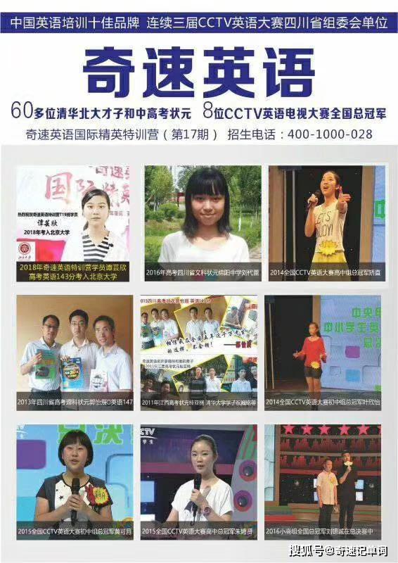 2020孩子暑假怎么过？这位洋气的妈妈给儿子攒了奇速英语夏令营