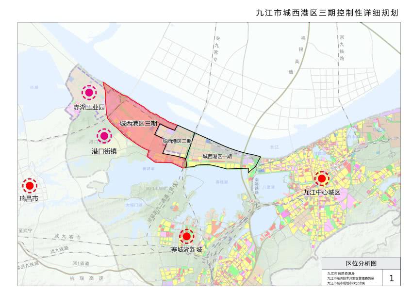 重磅九江城西港区三期高清规划图曝光区域价值再爆发