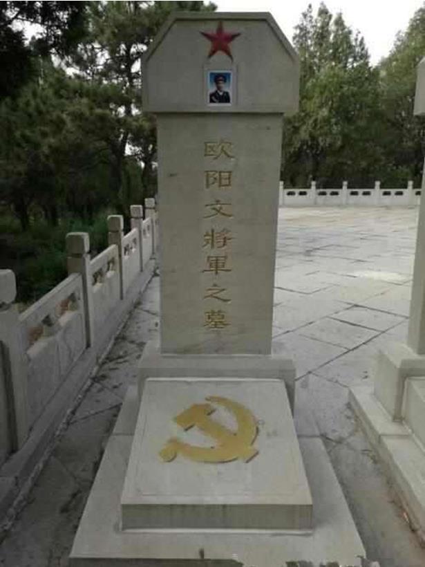 2003年,欧阳文将军逝世后,遵照生前遗愿,安葬于塔山烈士陵园,与牺牲