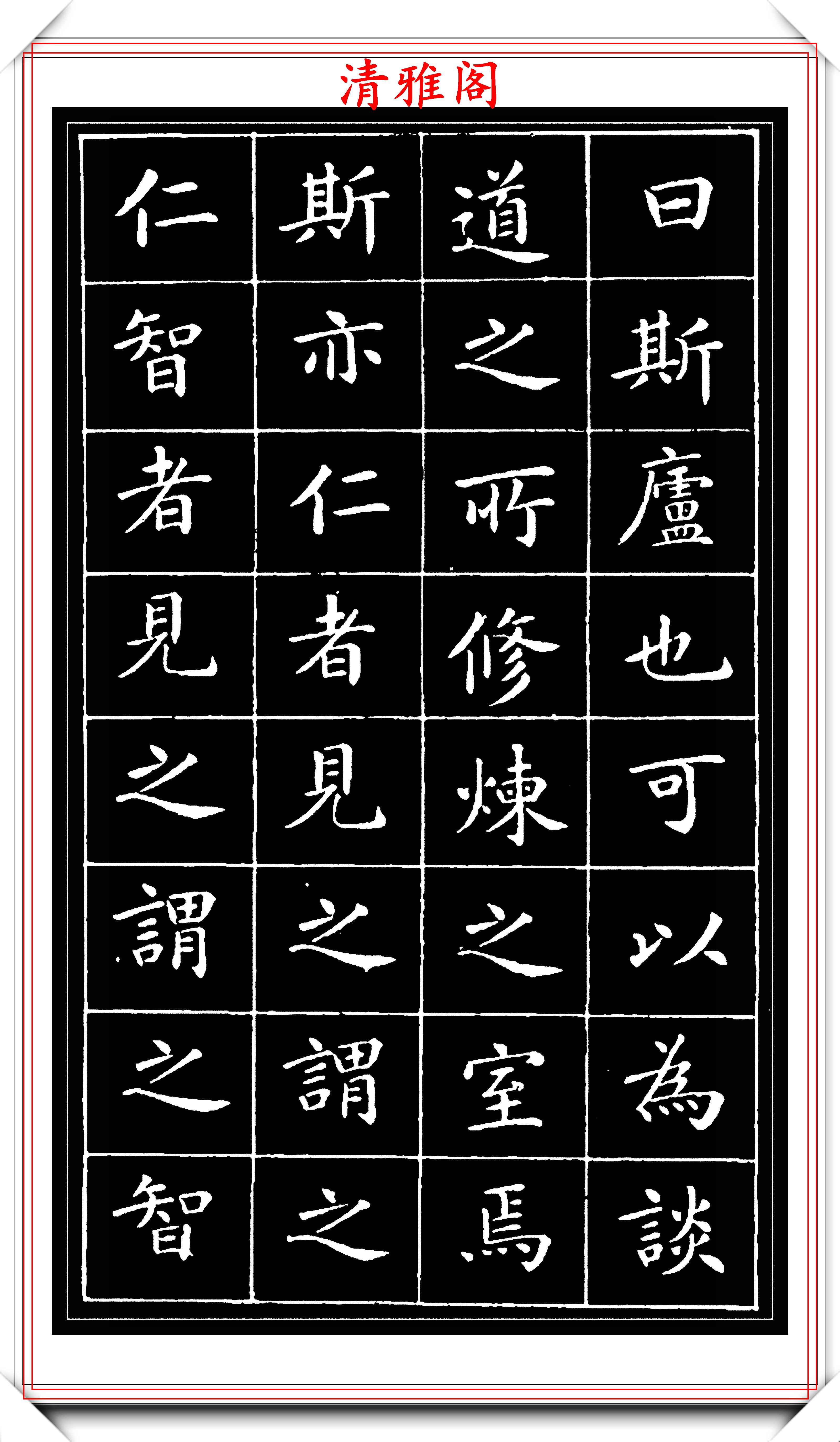 小楷书法作品欣赏:小楷书法在明清两代被官方用作文件的指定字体,也是