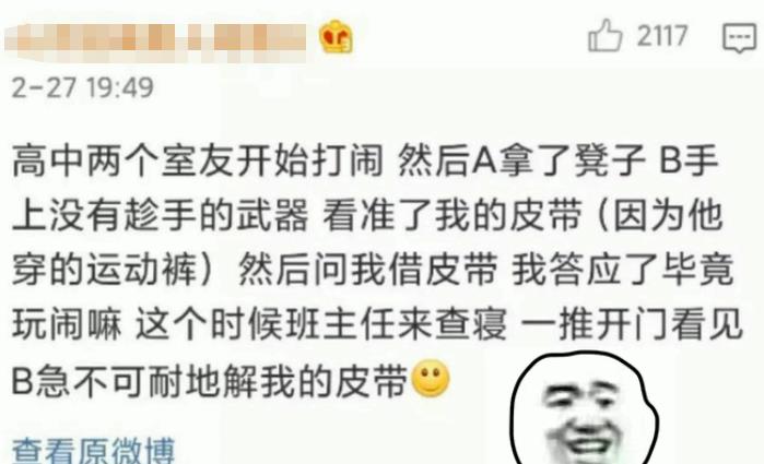 女朋友以前帮人口过_我女朋友放不下她以前喜欢的一个男生 但是她说她喜欢我