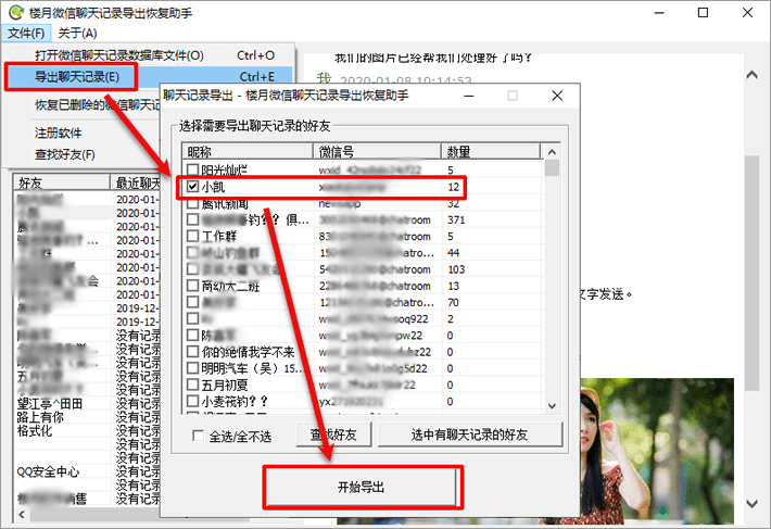 ios支持音频格式_微信支持的音频格式_微信支持视频格式