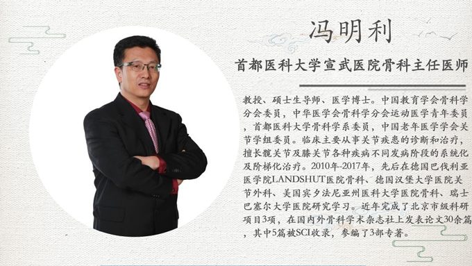 狐大医|膝盖长了骨刺，吃药、按摩能化掉吗？