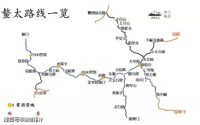 鳌太线国内十大徒步线路之一其凶险远比它的荣耀更广为人知