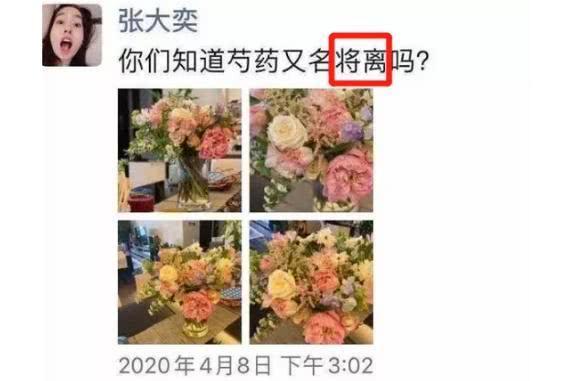 新进展！天猫总裁夫人风波后首露面，高调秀戒