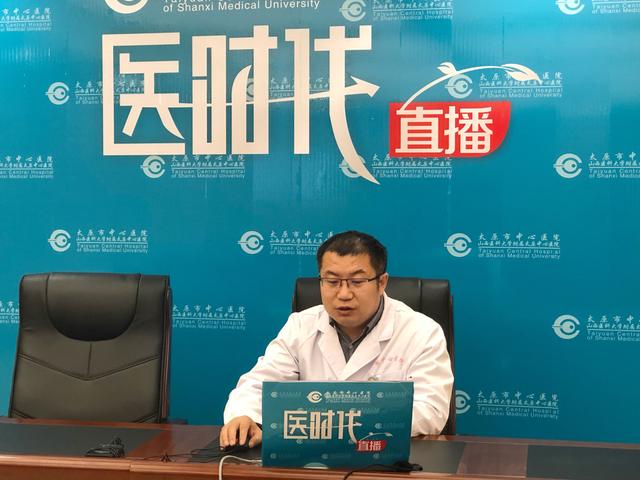 医时代直播｜夏季健康指南，静脉曲张怎么办？