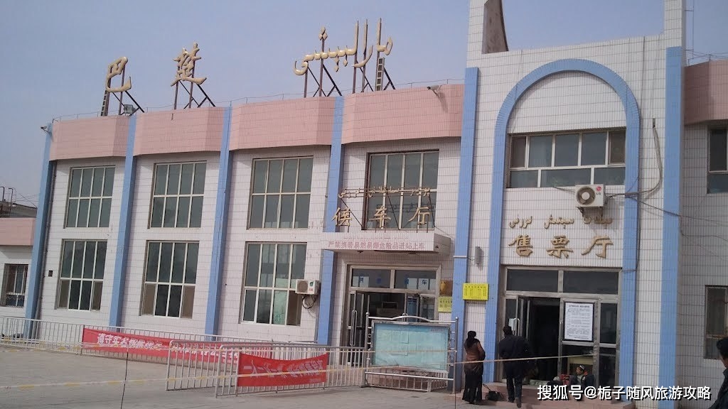 新疆喀什地区主要的七座火车站一览_和田