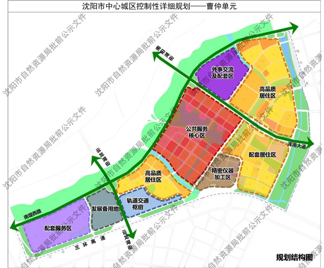 沈阳市自然资源局就发布了和平区曹仲单元的详细规划,其规划单元面积