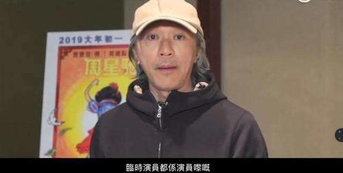 周星驰《新喜剧之王》看是平淡的剧情里面实则暗讽当下演员