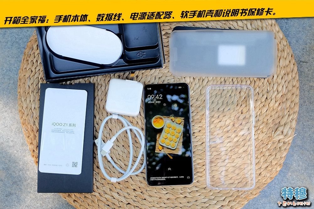 iQOO Z1����:��ս2000Ԫ������Ϸ�����۷�