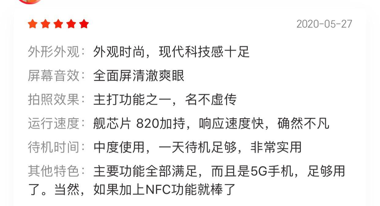 优点和缺点自评 cfc2bf5d0f004d929cbf2140d642ff9f.jpeg