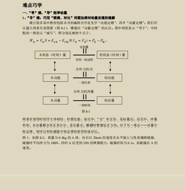 ff23272fada2473eaa30abe056c1e22b.jpeg