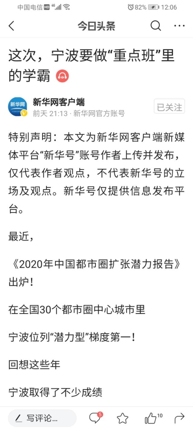 称赞gdp_乔巴被称赞时的gif图