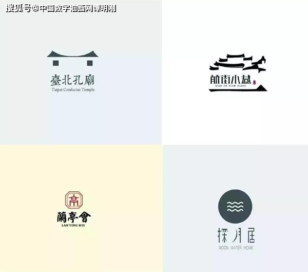 教你设计中国风logo 一看就会 中国数字油画网教程