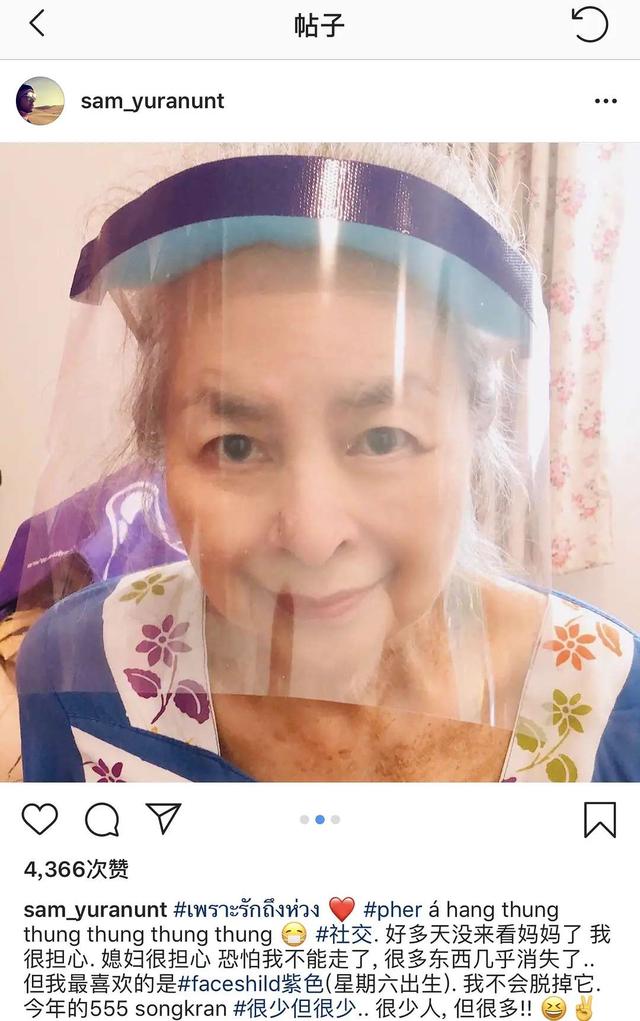 泰星Sam叔颜高演技好，爷爷被写进教材，妻子为