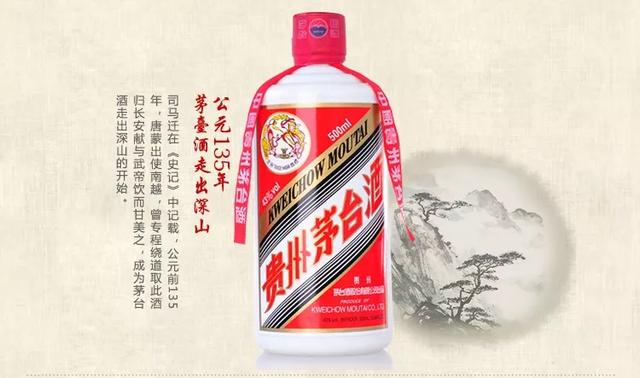 1997年的43度茅台酒，价格上涨41倍！_手机搜狐网