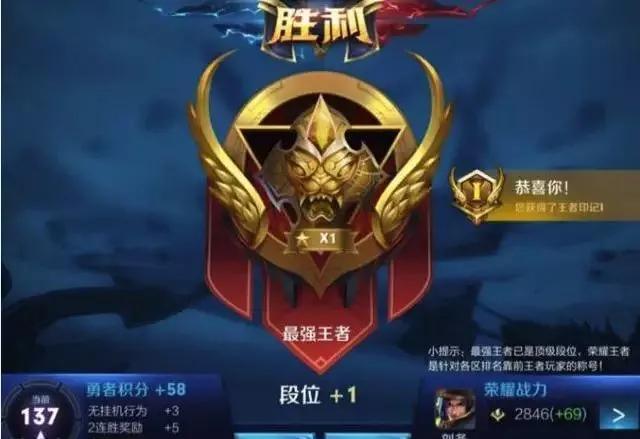 青铜黄金砖石王者你的手机处理器是什么段位