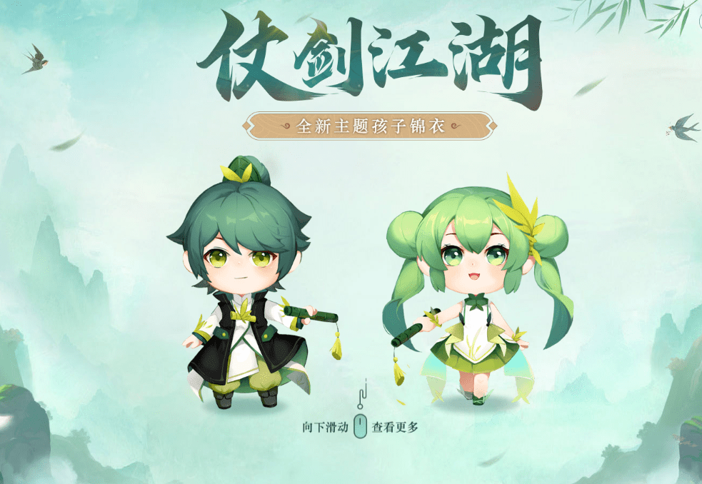 成语什么素白马_成语故事图片(3)