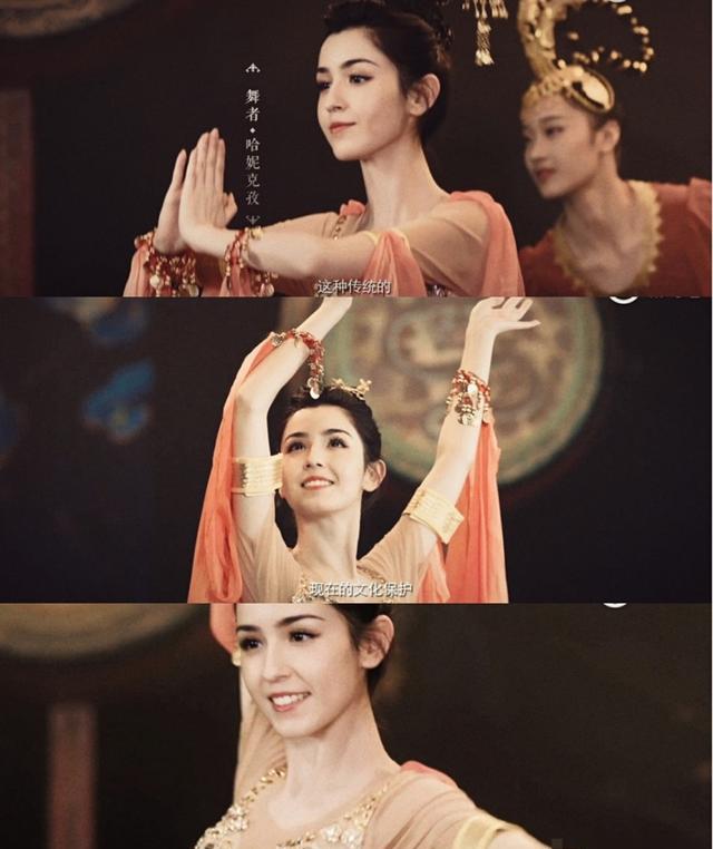 从敦煌壁画中走出来的仙女哈妮克孜不算美,她妈妈才是