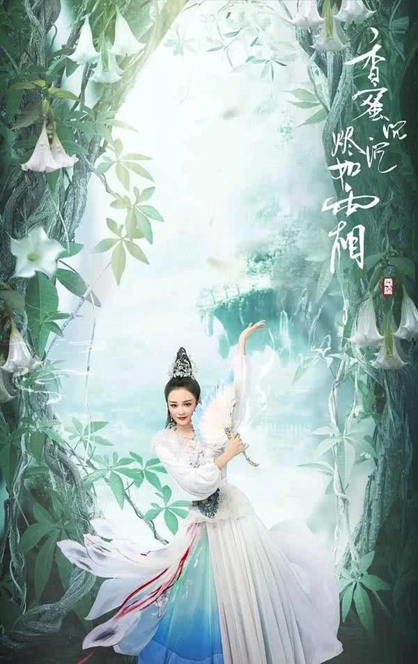 香蜜沉沉烬如霜全集免费收看 d4cd7681fe0d49cdb95af9fdbd92acde.jpeg