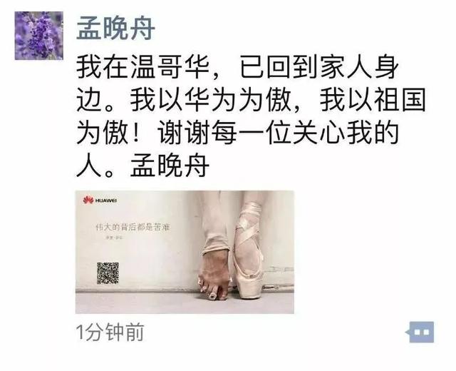 鞋子怎么发朋友圈文案 d5635d58ac8f414c9593f5347c96ed9b.jpeg