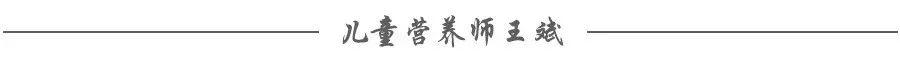 饮品|夏季饮料怎么喝？你家宝宝喝对了吗？