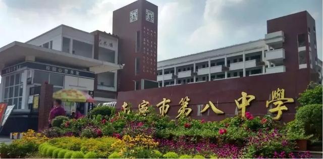 08,南宁八中