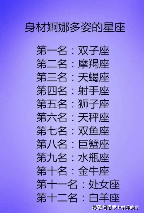 双子座