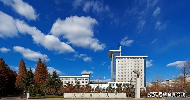 “东北五虎”高校仅剩哈尔滨工程大学暂无明确开学时间 “东北五虎”高校仅剩哈尔滨工程大学暂无明确开学时间