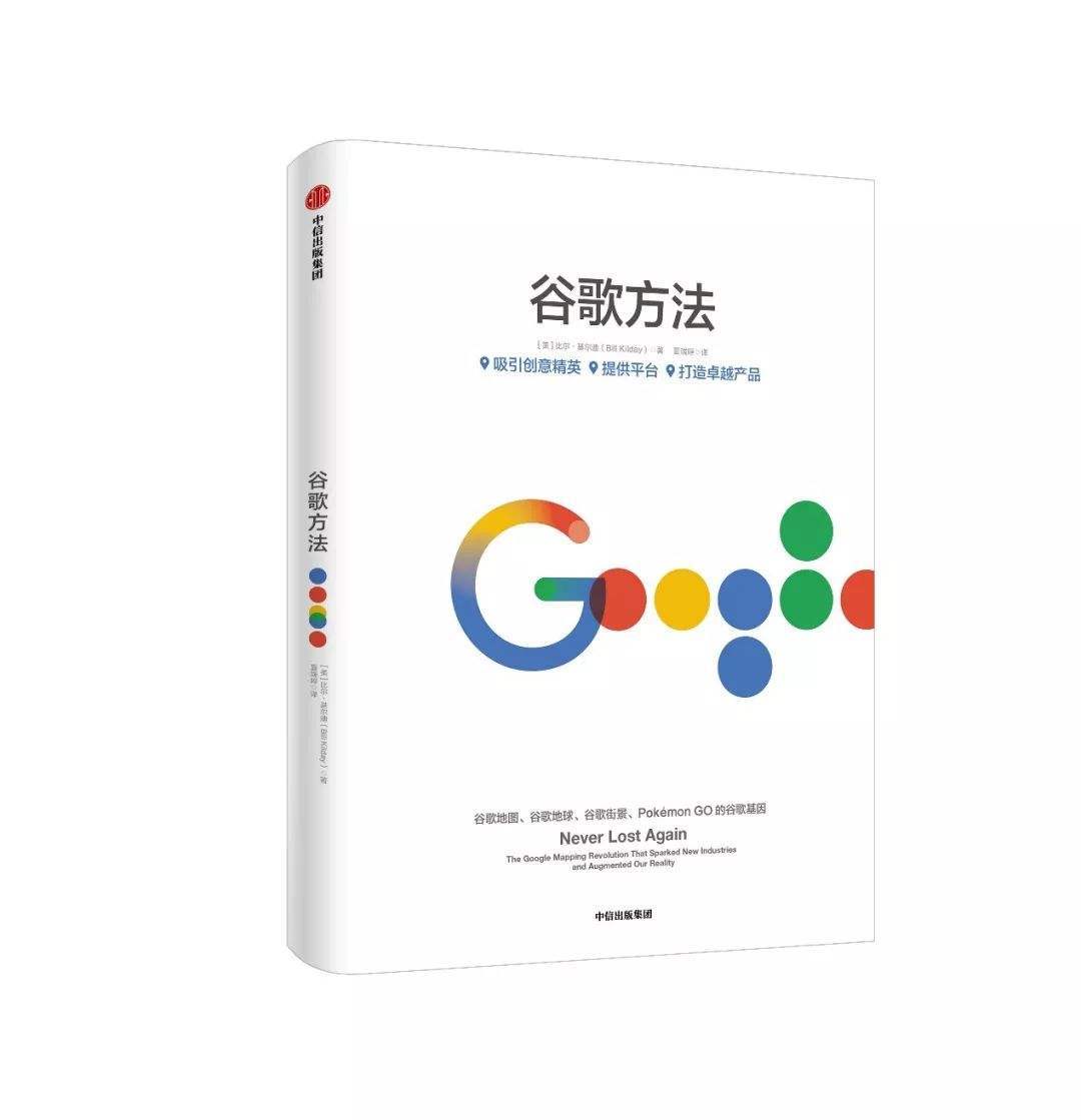 吴玲伟：它伟大在于解决的不止是商业问题，而是解决一个社会问题