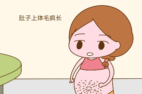 怀孕之后有的妈妈还会发现自己的胳膊和腿上的体毛增多了.