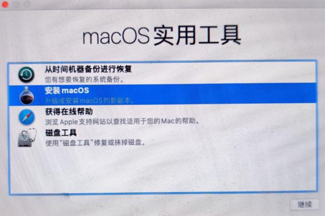 硬盘安装黑苹果双系统