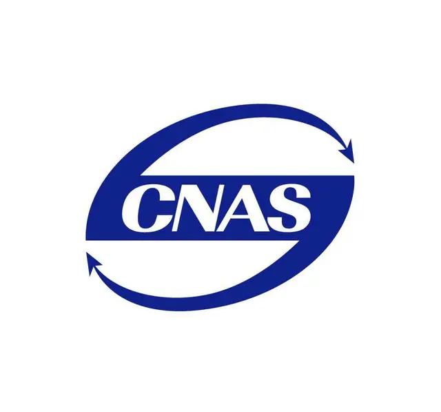 起点科技-实验室申请 cnas 认可必备的七个条件