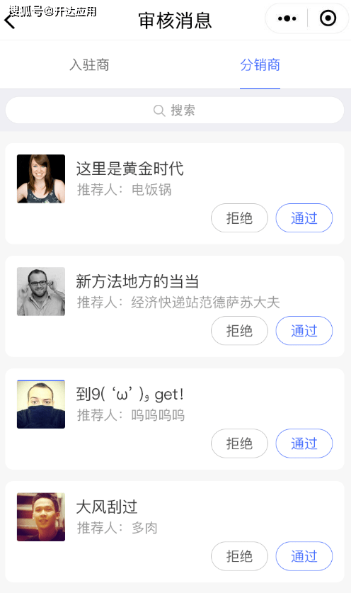 fd11fb210dbb447691a81e37b9a5701a.png